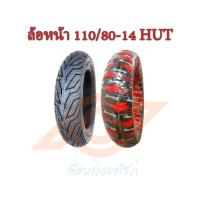 ราคา ยางนอก AEROX ยางนอก YAMAHA AEROX 155 ทุกรุ่น ยางนอก TUBLESS 110 80 14 ล้อหน้า 140 70 14 ล้อหลัง YAMAHA AEROX BF6 (17748989735)