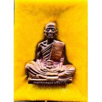 ราคา หลวงพ่อคูณ รูปเหมือนปั๊ม รุ่นอรหันต์ สร้างบารมี๙๑ เนื้อทองแดงมันปู (21316019630)