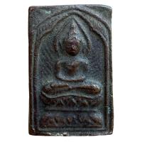 ราคา หลวงปู่ศุข วัดปากคลองมะขามเฒ่า หลวงปู่ศุขหลังจารย์ (20874685730)