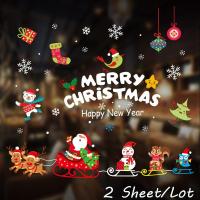 ราคา Thurstan สติ๊กเกอร์คริสต์มาส สติกเกอร์สูญญากาศลายคริสต์มาส สติ๊กเกอร์ติดกระจก สติกเกอร์หน้าต่าง ตกแต่งคริสต์มาส Christmas Stickers (20877347889)