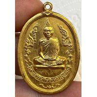 ราคา เหรียญหลวงปู่โต๊ะ 2510 พระเก่าหายากเปิดแบ่งปันค่ะ (21041556885)