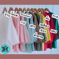 ราคา Nabee queeny เสื้อคอจีน แขนยาว 5 ส่วน แขนพอง ผ้าลินินผสมผ้าฝ้าย เป็นมิตรกับธรรมชาติ งานป้าย proud by up (10440435581)