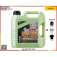 ราคา Liqui Moly น้ำมันเครื่อง Molygen New Generation 0W 20 5W 30 10W 30 4 5L (14087863775)