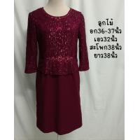 ราคา เดรสมือสอง เสื้อมือสอง เดรสลูกไม้ เสื้อลูกไม้ เดรสทำงาน ผ้าเด้ง อก34 38นิ้ว ชุด1 พร้อมส่ง ดูไซส์ก่อนสั่งนะค่ะ (13863583194)