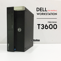 ราคา Dell Precision T3600 Workstation มือ2 (21218069555)