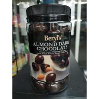 ราคา Beryl s almonds chocolate ขนมอัลมอลเคลือบช็อคโกแลต มีทั้งหมด 8 รสคะ ช่วงนี้อากาศร้อนช็อคโกแลตอาจจะละลายได้คะ (19034425462)