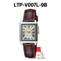 ราคา CASIO นาฬิกาข้อมือผู้หญิง ของแท้ 100 LTP V007L 1B LTP V007L 7B1 LTP V007L 7B2 LTP V007L 7E1 LTP V007L 7E2 LTP V007L 9B LTP V007L 9E ตัวเรือนสเตนเลสตีล รับประกัน 1 ปี มีใบรับประกัน (20636590075)