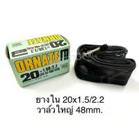 ราคา ยางในจักรยาน 700 CAMEL 650c 20 24 26 27 5 วาล์วยาว MADE IN THAILAND Deestone Swallow CHAOYAN (20855117845)