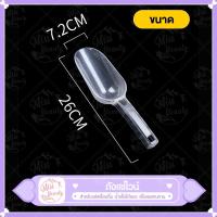 ราคา ถังแช่ไวน์แช่เบียร์อะคริลิค ถังแช่น้ำแข็งอะคริลิค (14646356263)