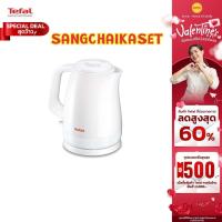 Tefal กาต้มน้ำไฟฟ้า ขนาด 1.5 ลิตร รุ่น KO1501