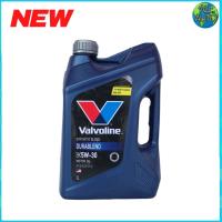 ราคา น้ำมันเครื่อง เบนซิน กึ่งสังเคราะห์ Valvoline Durablend 5w 30 ขนาด 3 ลิตร และ 3 1ลิตร (16188214300)