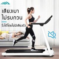 ราคา GINGPAI threadmillลู่วิ่งไฟฟ้า พับเก็บได้ ขนาดเล็กแบบใช้ในบ้าน 2 0 แรงม้า พร้อมระบบรับแรงกระแทก เสียงเบา ลู่วิ่งไฟฟ้ามัลติฟังก์ชั่น ประหยัดพื้นที่ (1807364108)