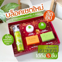 ราคา บล็อคเซตใหม่สุดคุ้ม Aura VIP พี่เป้ (21315019978)