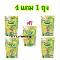 ราคา ชามาลีชง ชามาลีผง ชามาลี ของแท้ (12458782262)