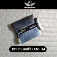 ราคา ชุดซ่อมคาบูเคเหลี่ยม อะไหล่เคเหลี่ยม ปาก 28 30 คาบูเคเหลี่ยม คาร์บูเคเหลี่ยม ปาก 28 30 มิล ลูกเร่ง ลูกลอย คาบูk อะไหล่คาบู (21107739365)