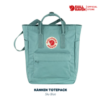 ราคา Kanken Totepack Classic กระเป๋าโท้ท Tote Bag กระเป๋าสะพายไหล่ กระเป๋าสะพายข้าง เป้สะพายหลัง Kanken คองเก้นแท้ กระเป๋า Fjallraven จากสวีเดน (16637311392)