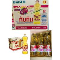 ราคา น้ำมันปาล์ม ตราทับทิม ชอบมาก โคเรสเตอรอล 0 TUBTIM ขนาด 1 ลิตร ยกลัง 12 ขวด ราคาถูก ราคา ต่อลัง (21336867254)