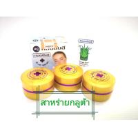 ราคา NEW YANHEE ยันฮี บำรุงผิว มี 5 สูตร สินค้าพร้อมส่ง มีเก็บเงินปลายทาง (21399432408)