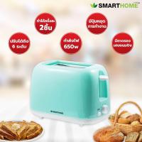 ราคา SMARTHOME เครื่องปิ้งขนมปัง รุ่น SM T650 ที่ปิ้งขนมปัง ขนมปัง 2 แผ่น Toaster รับประกัน 3 ปี (13872400404)