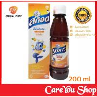 ราคา Scotts Emusion สก๊อตอีมัลชั่น 200ml สก๊อต สก๊อตน้ำมันตับปลาสำหรับเด็ก scotts ราคา 1 ขวด (15933051976)