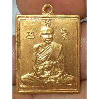 ราคา หลวงพ่อพวง วัดหนองกระโดน จังหวัด นครสวรรค์ เนื้อทองแดง กะหลั่ยทอง (9930352245)