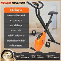 ราคา HEALTHY จักรยานออกกำลังกาย SPINNING BIKE จักรยานฟิตเนส จักรยานนั่งปั่นออกกำลังกาย จักรยานบริหาร จักรยาน Exercise Spin Bike พับเก็บได้ จักรยานปั่นในบ้าน (11215378117)