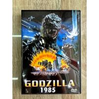 ราคา ดีวีดีGodzilla The Return Of Godzilla 19841985 พากย์ไทย 1แผ่นจบ โมภาพชัดHd ครับ (21058457985)