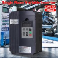 ราคา 2 2KW 220V 3HP Single Phase To 3 Phase Variable Frequency Converter Motor (9435092226)