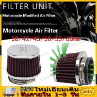 ราคา Motorcycle Universal Air Filter 38mm 42mm 45mm 50mm 55mm 60mm For PWK PE PD most Carburetor Air Intake Filter (19517451432)
