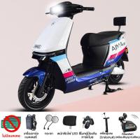 ราคา ใส่วนลด2000บาท AIMA มอเตอร์ไซค์ไฟฟ้า55กม ชม มอเตอร์ไร้แปรง1200W รถไฟฟ้า มอไซด์ไฟฟ้า แบตเตอรี่ CHILWEE72V22Aแบบ Graphene Lead Acid Battery รถไฟฟ้าแรงๆ รถไฟฟ้าผู้ใหญ่ มอเตอร์ไซไฟฟา รถมอเตอร์ไฟฟ้า (20474