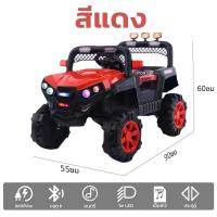 ราคา รถแบตเตอรี่เด็ก รถมอเตอร์ไฟฟ้าเด็ก รถแบตเตอรี่เด็ก รถจิ๊บรุ่นใหม่ รถแบตเตอรี่เด็ก รถไฟฟ้า รถไฟฟ้าของเด็ก รถเด็ก รถเด็กนั่ง รุ่น (20697530332)