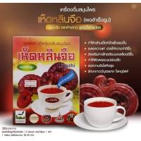 ราคา เห็ดหลินจือ เครื่องดื่มสมุนไพรผงสำเร็จรูป รุ่งตะวัน ตราค้างคาว ขนาดบรรจุ 300 กรัม ขายดี ของแท้100 พร้อมส่ง SukCheeWa (20771196352)