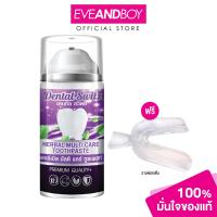 ราคา DENTAL SWITZ Herbal Multi Care Toothpaste 50 g เดนทัล สวิตซ์ เฮอร์เบิล มัลติ แคร์ ทูธเพสท์ 50 กรัม (20917182783)