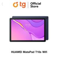 ราคา HUAWEI MatePad T10s Wifi 2 32GB Deepsea Blue รับประกันศูนย์ 1 ปี (7171204574)