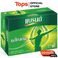 ราคา แบรนด์ซุปไก่สกัดสูตรต้นตำรับ 70มล แพค 12 (21369591632)