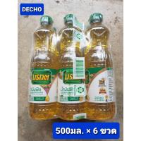 ราคา น้ำมันปาล์ม มรกต 500 มล แพ็ค 6 ขวด (21365045102)