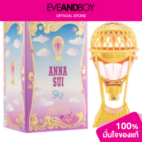 ราคา ANNA SUI Sky EDT ของแท้100 (12891406754)