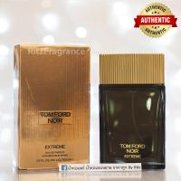 ราคา น้ำหอมแท้แบ่งขาย Tom Ford Noir Extreme Eau de Parfum (7166352859)