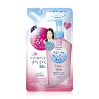 ราคา แพคเกจใหม่ โฟมล้างหน้า Softymo Speedy Cleansing Oil แบบรีฟิล Refill 200mL ของแท้ (21082951567)