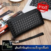 ราคา FixzShop LWP4 C กระเป๋าสตางค์ กระเป๋าสตางค์ผช Crush wallet กระเป๋าคลัชผู้ชาย กระเป๋าหนัง กระเป๋าผู้ชาย กระเป๋าใบยาว กระเป๋าเงิน กระเป๋าใส่บัตร (17195308498)