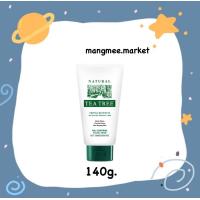 ราคา โฟมล้างหน้าทรี TEA TREE OIL CONTROL FACIAL FOAM 140กรัม (20946942470)