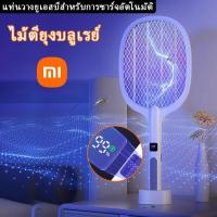 ราคา Dehigh ไม้ตียุงไฟฟ้า ไม้ตียุง ไม้ช็อตยุง ไม้ช็อตยุงไฟฟ้า ไม้ตียุงไฟฟ้า 2in1 ที่ดักยุงไม้ตียุงไฟฟ้า ขนาด พร้อมสายUSBและแท่นวางชาร์จ (20850502154)