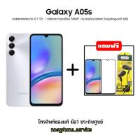 ราคา ใหม่ Samsung Galaxy A05 A05s มือถือ 4GB 6GB 128GB รับประกันศูนย์ 1 ปี (21074923137)