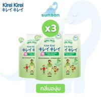 ราคา แพ็ค 3 ถุง Kirei Kirei โฟมล้างมือ คิเรอิ คิเรอิ ชนิดถุงเติม 200 มล x 3 ถุง สบู่ล้างมือ ฆ่าเชื้อโรค เนื้อโฟม สูตรอ่อนโยนต่อผิว Foaming hand soap Refill Pack (9858192572)