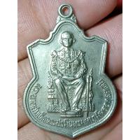 ราคา เหรียญในหลวง รัชกาลที่9 นั่งบัลลังก์ ปี2539 (19278887725)