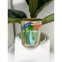 ราคา ผักกาดขาวปลี ตราปลาทอง ขนาด 80กรัม เมล็ดผัก เมล็ดพันธุ์ เมล็ดพันธุ์ผัก เมล็ดพันธุ์พืช ผักกาดขาว เมล็ดผักกาดขาว เมล็ดผักกาดขาวปลี (13489292751)