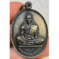 ราคา เหรียญหลวงพ่อคูณวัดบ้านไร่ปี 19พระเก่าหายากเปิดแบ่งปันค่ะ (21061465610)