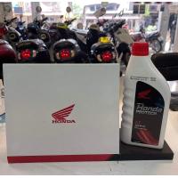 ราคา HONDA PROTECH 4T น้ำมันเครื่อง แหวน สำหรับ รถเวฟ รถมีเกียร์ รถโซ่ 0 7 1 ลิตร ฝาสีแดง MA30 แท้ 100 NEW PACKAGE08232 2MAX8JT1 (12127799728)