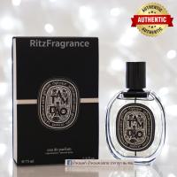 ราคา น้ำหอมแท้แบ่งขาย Diptyque Tam Dao Eau de Parfum (3454114203)