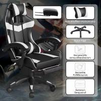 ราคา XUXU เก้าอี้เกมมิ่ง GamingChairเก้าอี้สำนักงานปรับระดับความสูงได้ พนักพิงตามหลักสรีรศาสตร์ โครงกระดูกเหล็กทั้งหมด วางเท้าได้ (21027117164)